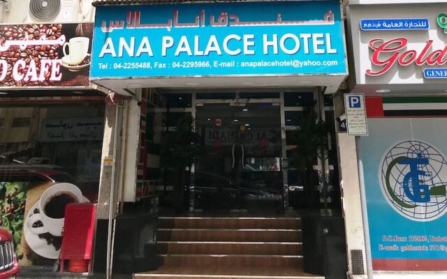 Ana Palace Hotel вид на фасад