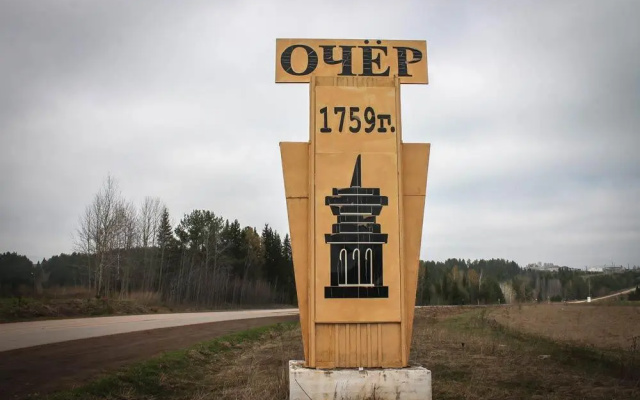 Domashnyaya gostinitsa