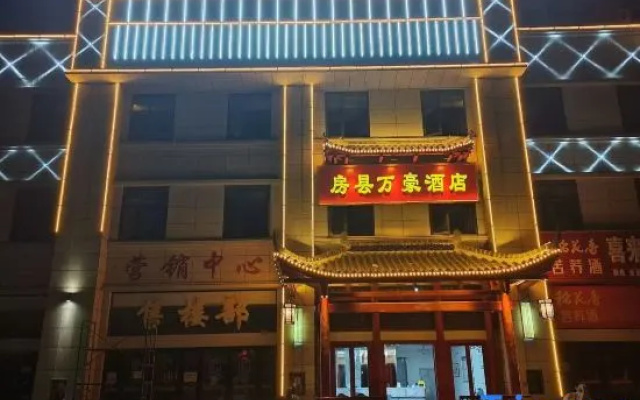 Fangxian Marriott Hotel