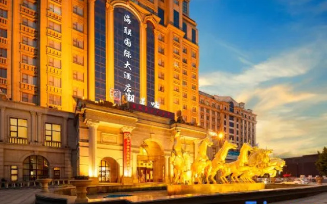 Hailian International Hotel