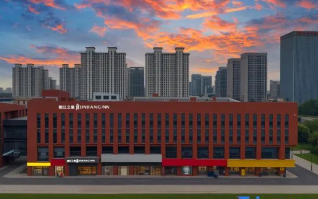 Jinjiang Hotel (Zhengding International Exhibition Center Olympic Sports Center)