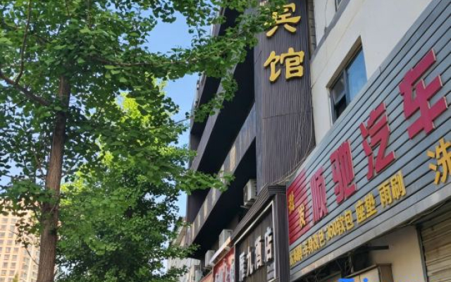 yanjiu Hotel