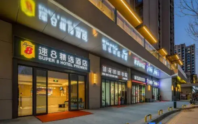 Super 8 Collection Hotel (Beijing Daxing Yihezhuang Metro Station)