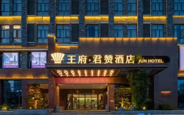 Wangfu Junzan Hotel