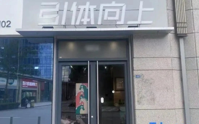 Nanjing Leading Up Hotel Apartment (International Expo Center Shenglonghui Gold Branch)