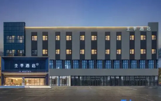 JI Hotel (Suzhouwan Wujiang Renmin Square Subway Station)