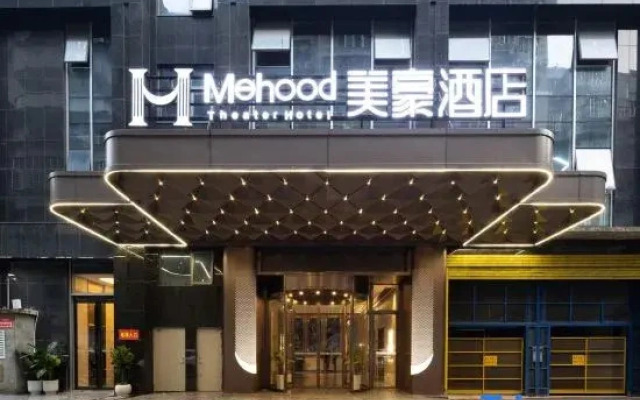 Mehood Hotel (Chenzhou Bubugao New World Yuhou Street)
