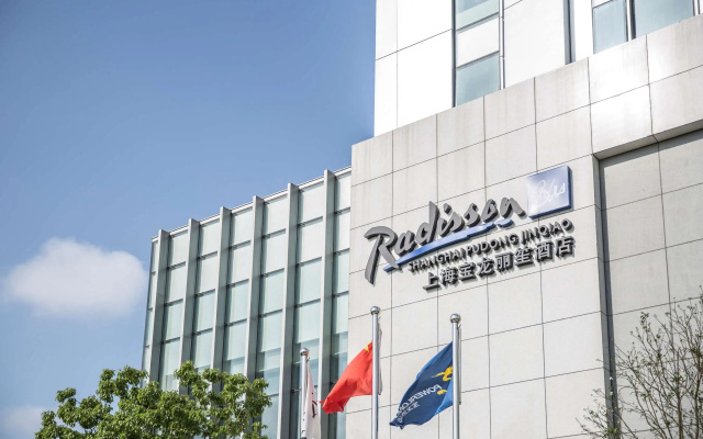 Radisson Blu Shanghai Pudong Jinqiao