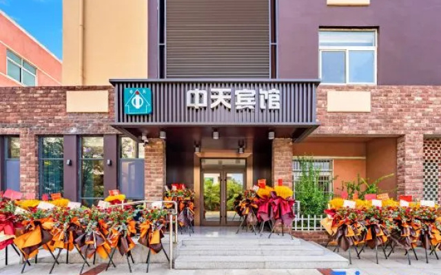 Zhongtian Hotel (Wuyue Branch)