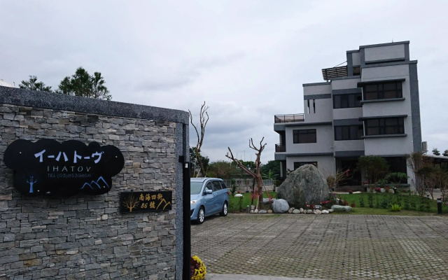 Ihatov Hualian B&B