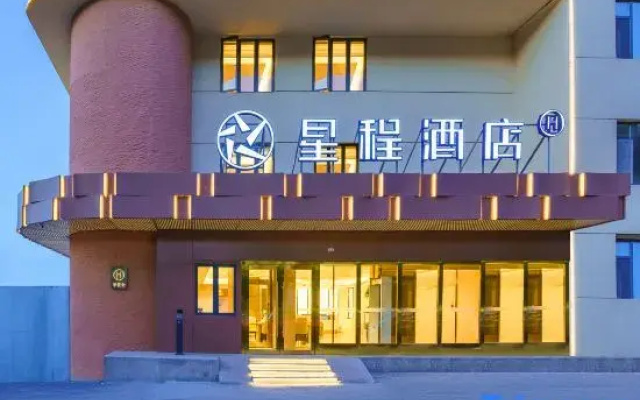 Starway Hotel (Urumqi West Ring Middle Road Agricultural University)