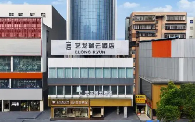 Elong R.YUN Hotel (Jingzhou Beijingzhong Road Renxinhui)