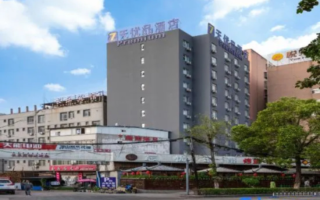 7Days Inn Premium Hotel (Xichang Aerospace Avenue Tourist Distribution Center)