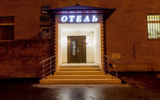Hotel Invite SPA вид на фасад
