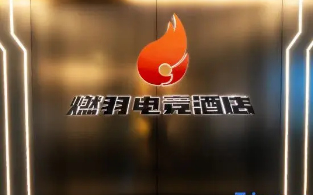 Zhoushan Ranyu E-Sports Hotel (Shanshan Putuo Tiandi)
