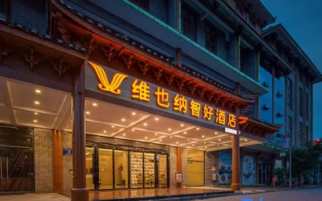 Vienna Classic Hotel (Huishui Huanledao)