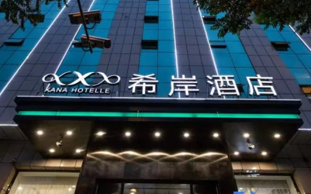 Xana Hotelle (Taiyuan Railway Station Wuyi Square Subway Station)