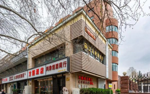 Fangyuan Hotel (Zhengda Yi Affiliated Hospital Bishagang Park)