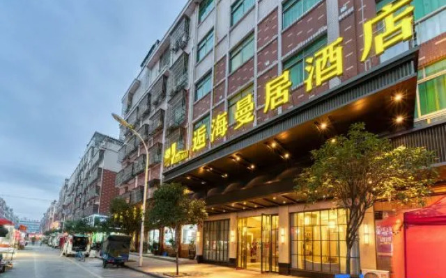 Meet haimanju Hotel (Yiwu longhui Sihai Avenue store)
