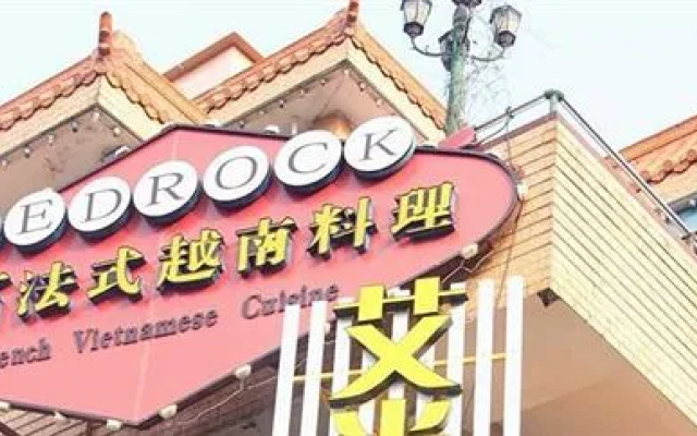 Quanzhou Aishang Express Hotel