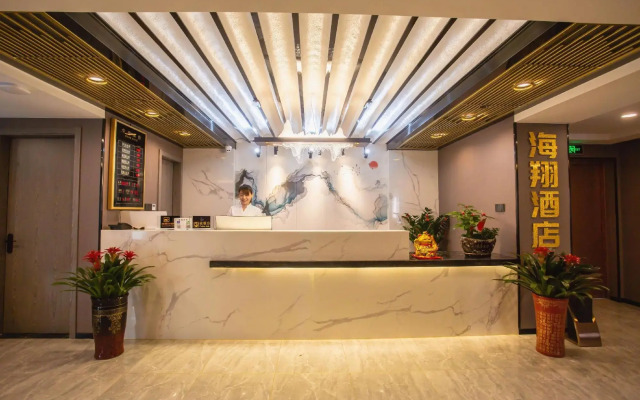 Pingnanhaixiang Hotel