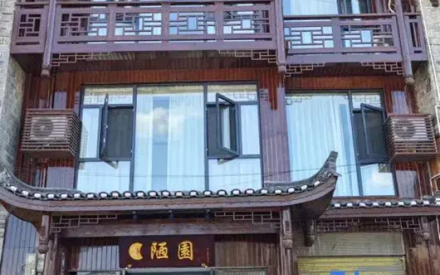 Louyuan Homestay (Border City Chatong Scenic Area)