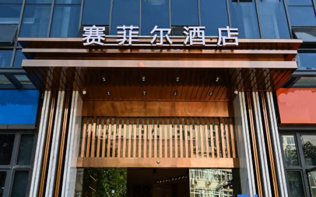 Saifei'er Hotel