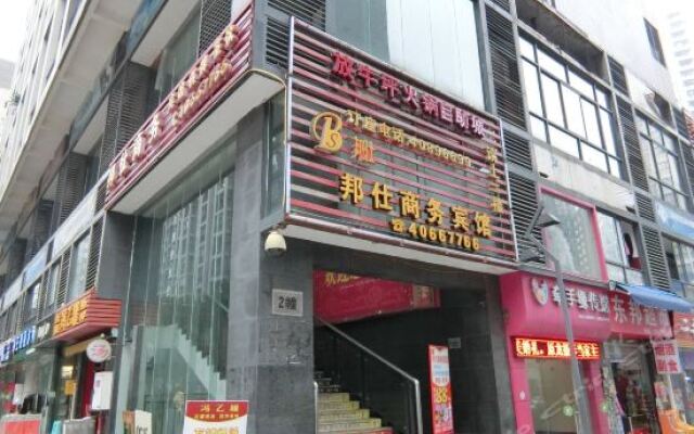 Bangshi Business Hostel вид на фасад