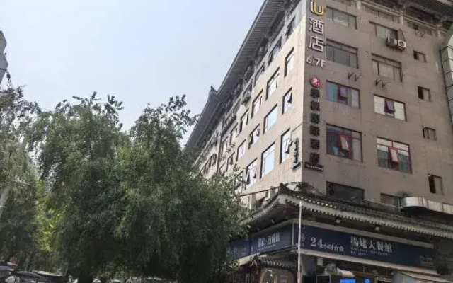 Zhonggulou  Youth Hostel (Xi'an Zhonglou Subway Station Huimin Street Branch)