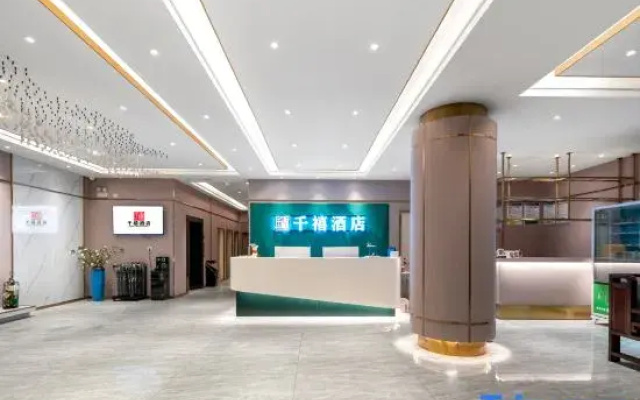 Millennium Smart Choice Hotel (Yucheng Songshan Avenue Branch)