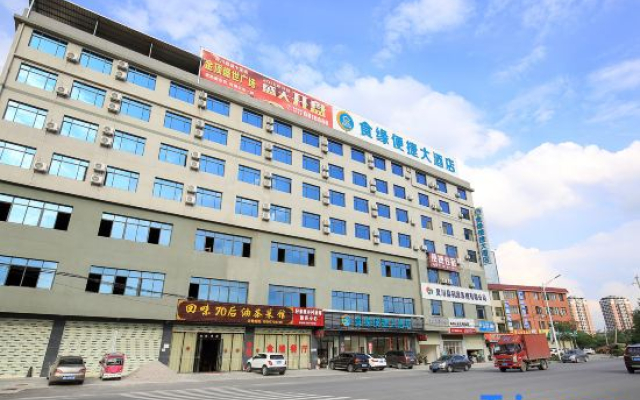 Shiyuan Convenient Hotel