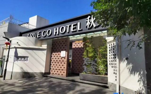 TRUE GO Hotel · Lanyue (Beijing Dongsi Guijie)