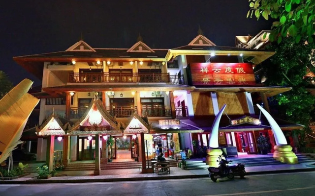 Xishuangbanna Jingyun Boutique Inn