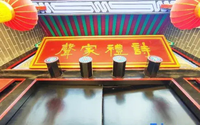 Shi Li Jia Sheng Homestay (Qufu Convention and Exhibition Center)