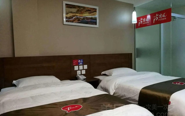 Thank Inn Plus Hotel Ninghai Center