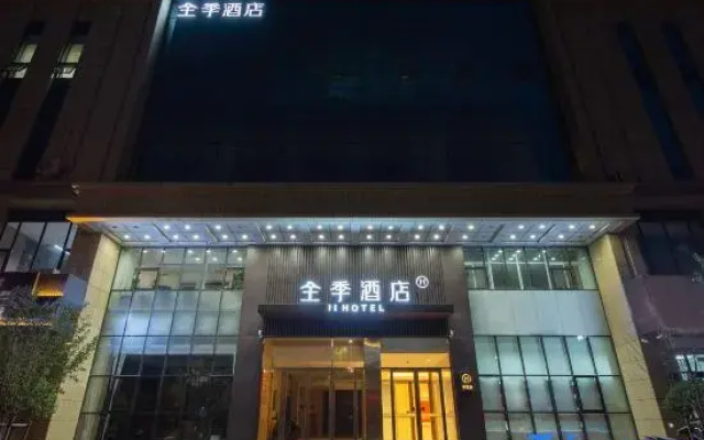 JI Hotel (Chaoyangshi Government)