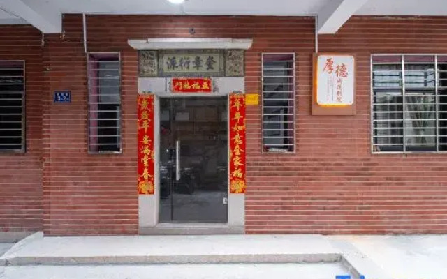Houde Chengxi Chinese Inn