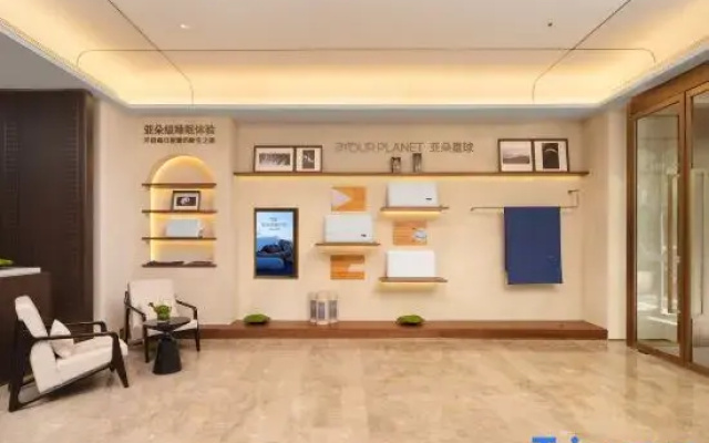 Xi'an Jiaotong University Chang Le Park Subway Station Atour Hotel