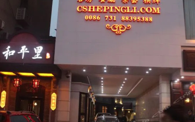 Changsha Hepingli Hotel