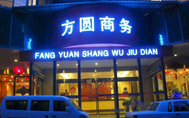 Fangyuan Business Hotel