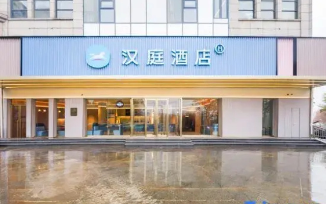 HanTing Hotel (Jining Weishan Inzone Shopping Mall)
