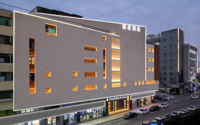 PHIREN Hotel (Changsha Wuyi Square,  Changsha)