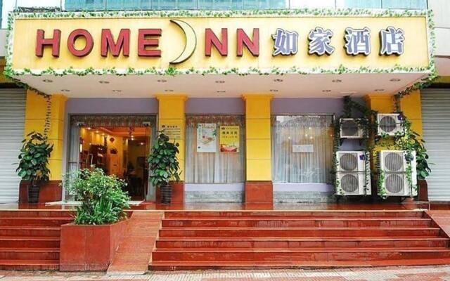 Отель Home Inn (Chongqing Exhibition Center) вид на фасад