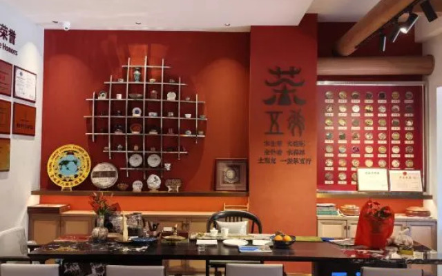 Miaoyang Tribe Health & Wellness Resort Hotel