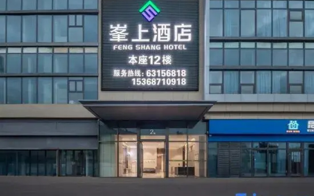 Kunming Yishang Hotel