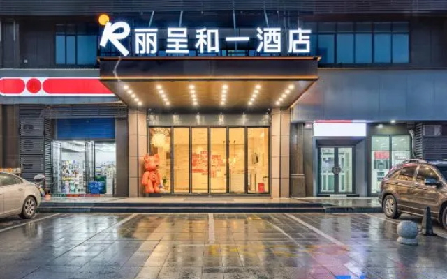 Rezen  He Yi  Hotel