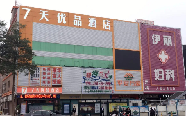 7Days Premium Shenzhen Dalang Commercial Center Branch