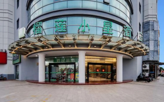 Durian Star Hotel (Nanjing Southeast University Chengxin Avenue Subway Station)