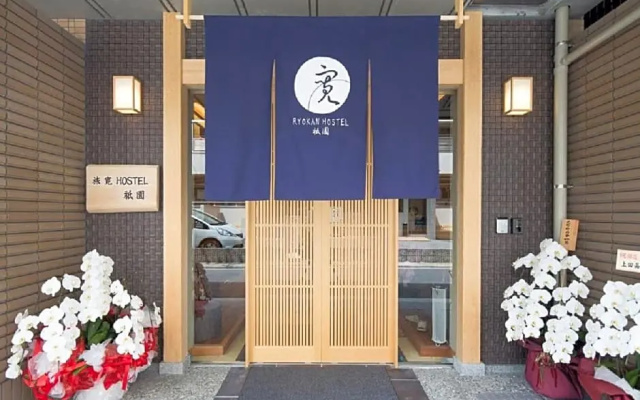 Ryokan Hostel Gion Dormitory - Vacation STAY 55342