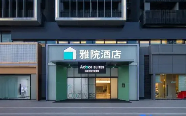 Adoor Suites Shenzhen (SANY Cloud City)